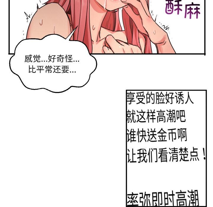 第1话 - 第104.jpg页