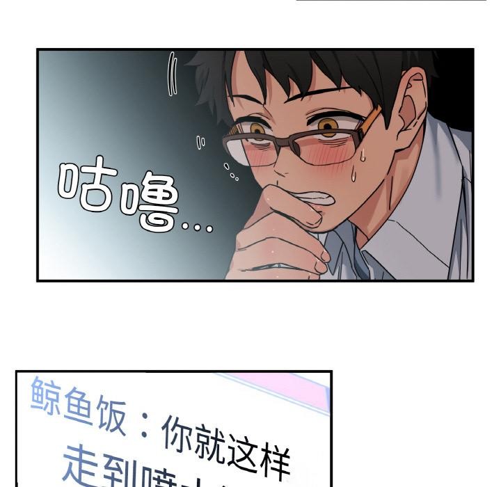 第1话 - 第105.jpg页