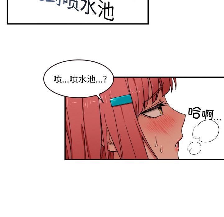 第1话 - 第106.jpg页