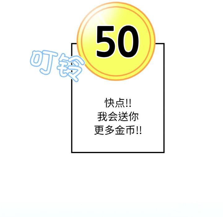 第1话 - 第107.jpg页
