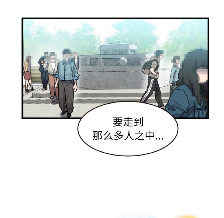 第1话 - 第110.jpg页