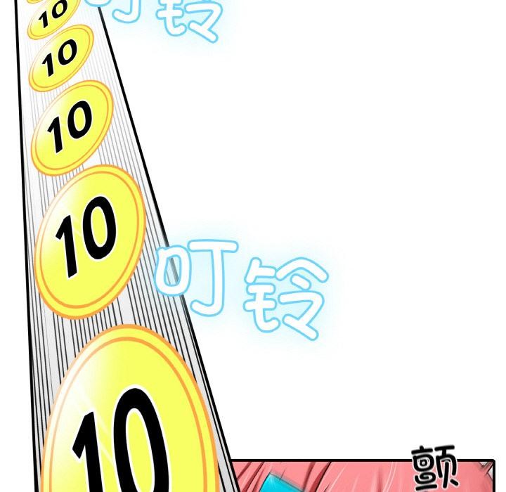 第1话 - 第114.jpg页