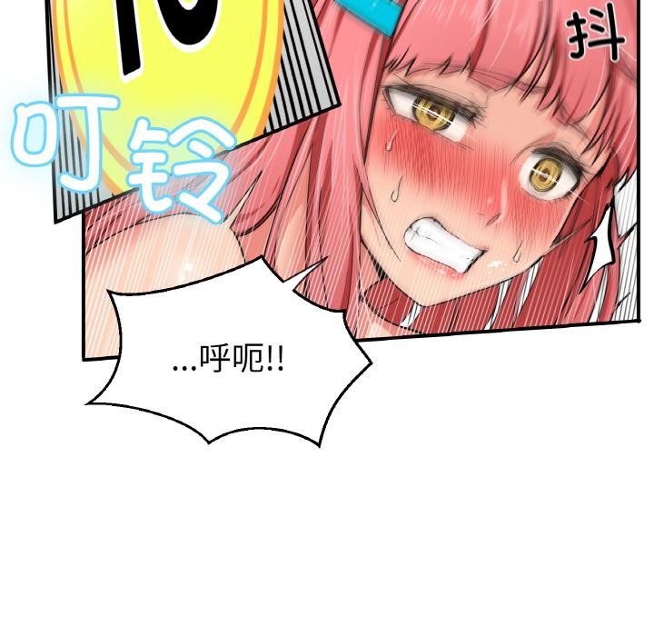 第1话 - 第115.jpg页