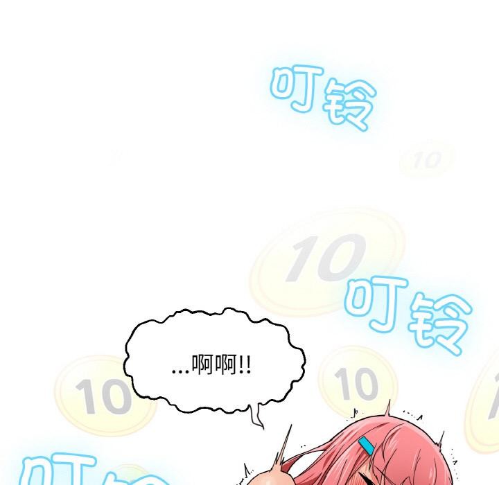 第1话 - 第117.jpg页