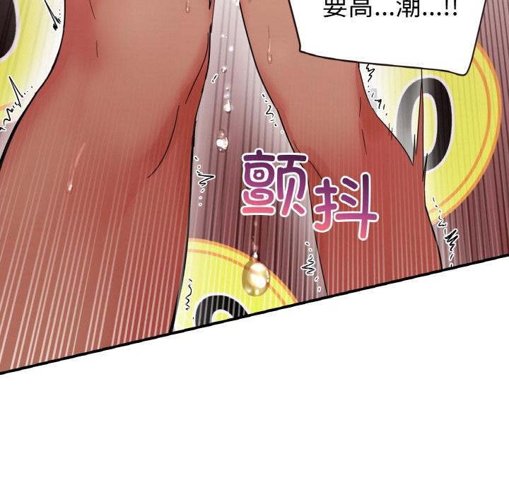 第1话 - 第119.jpg页