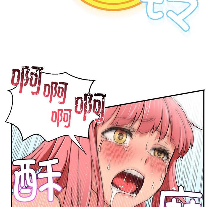 第1话 - 第121.jpg页