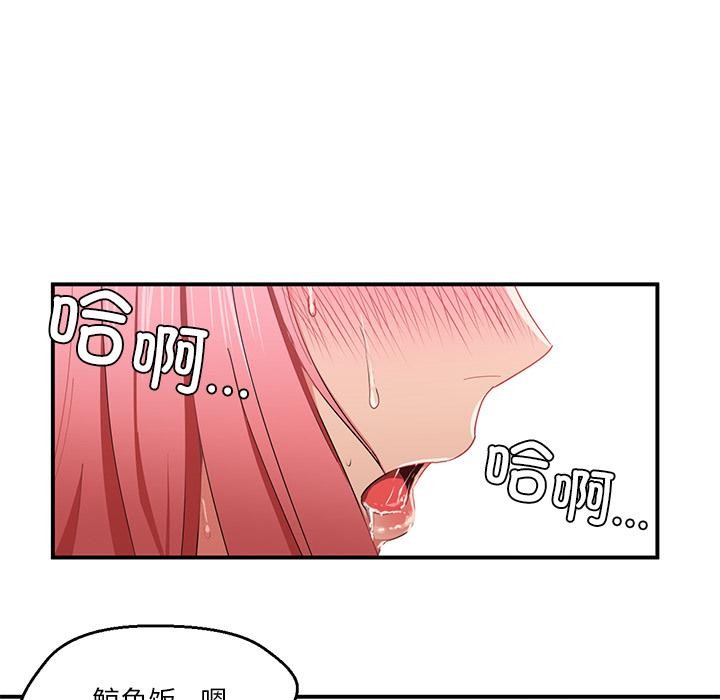 第1话 - 第125.jpg页