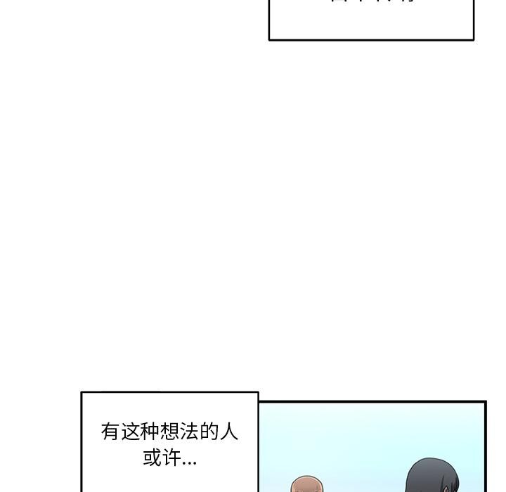 第1话 - 第129.jpg页