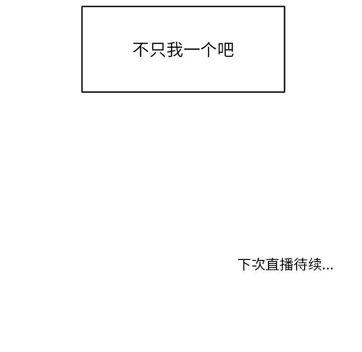 第1话 - 第132.jpg页