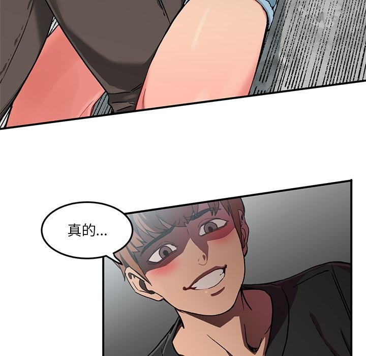第2话 - 第7.jpg页