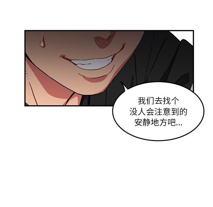 第2话 - 第10.jpg页