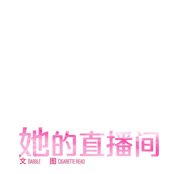 第2话 - 第14.jpg页