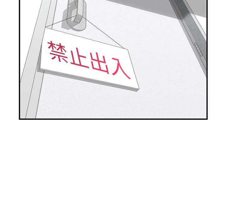 第2话 - 第18.jpg页
