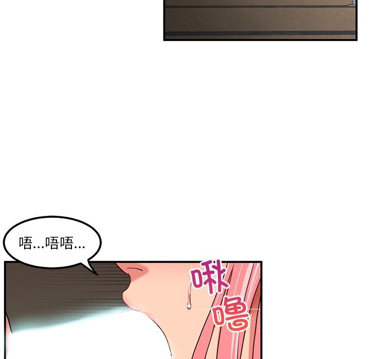第2话 - 第20.jpg页
