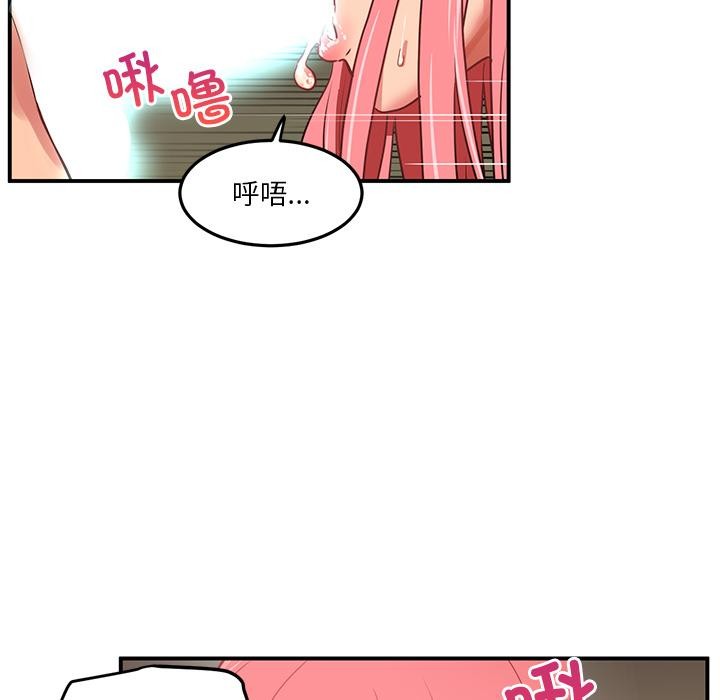 第2话 - 第21.jpg页