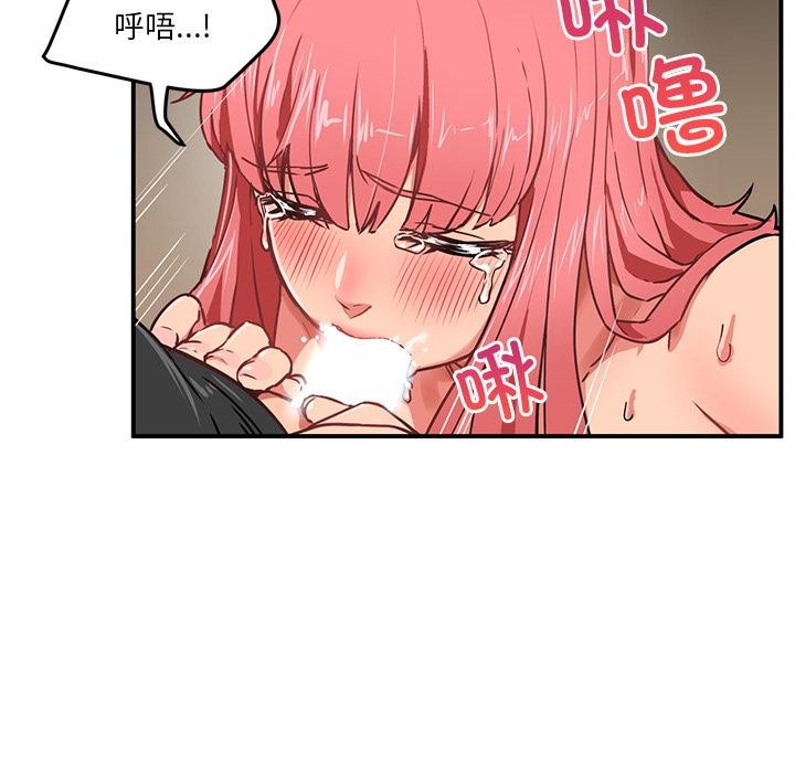 第2话 - 第22.jpg页