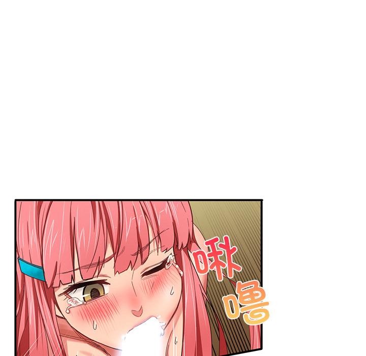 第2话 - 第27.jpg页