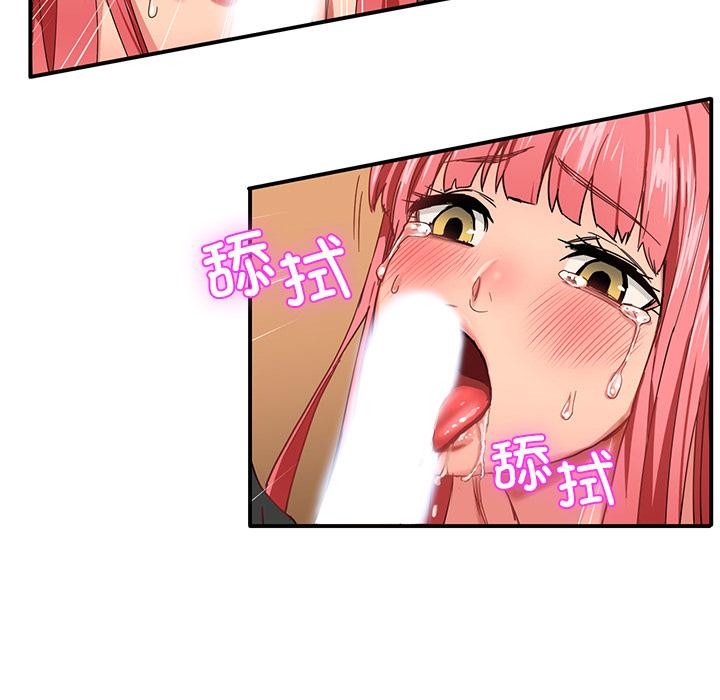 第2话 - 第28.jpg页