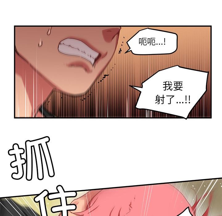 第2话 - 第29.jpg页