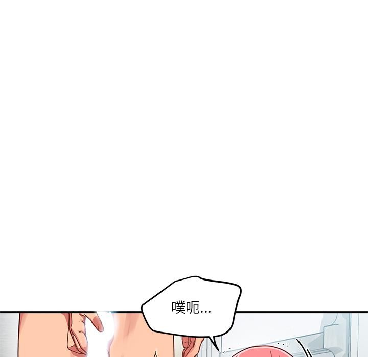 第2话 - 第31.jpg页