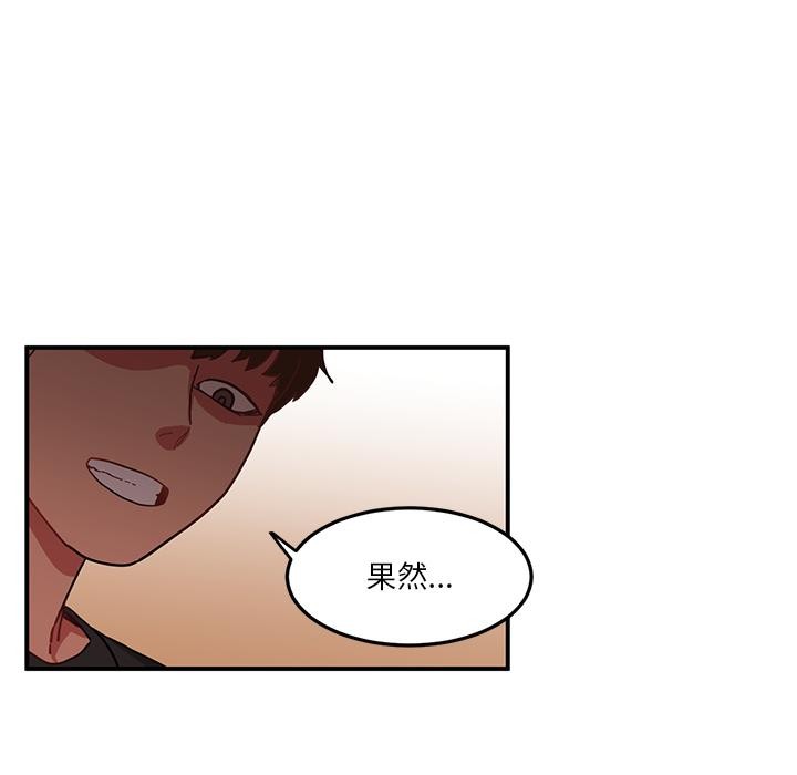 第2话 - 第34.jpg页