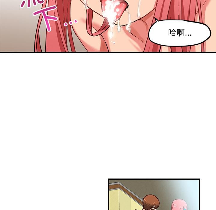 第2话 - 第37.jpg页