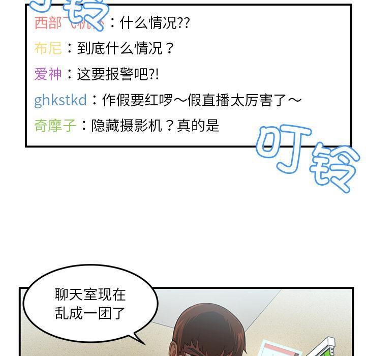 第2话 - 第39.jpg页