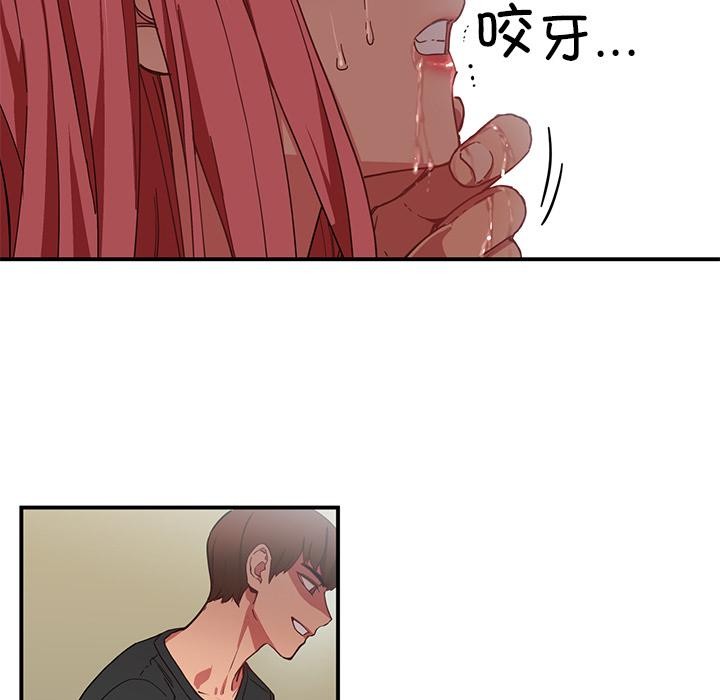 第2话 - 第43.jpg页
