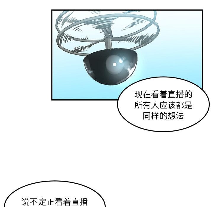 第2话 - 第57.jpg页