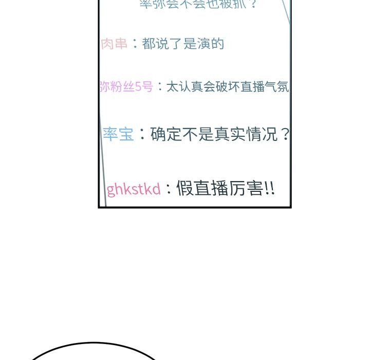 第2话 - 第61.jpg页