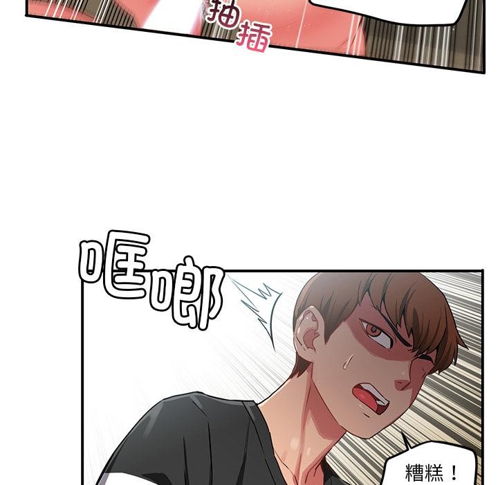 第2话 - 第63.jpg页