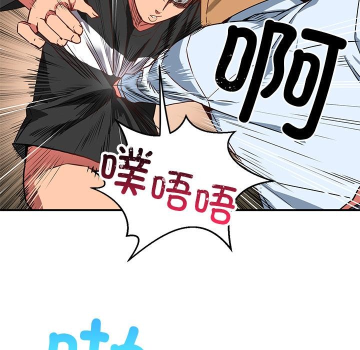 第2话 - 第69.jpg页