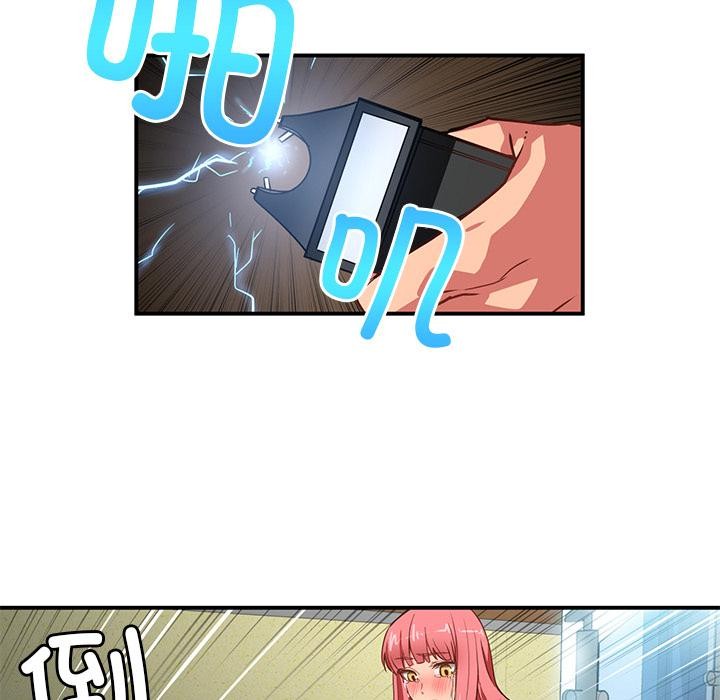 第2话 - 第70.jpg页