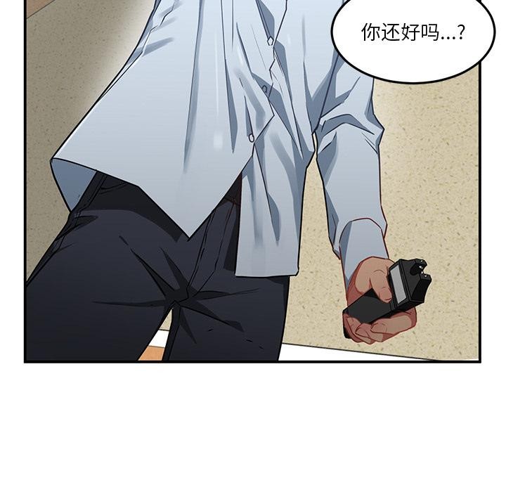 第2话 - 第74.jpg页