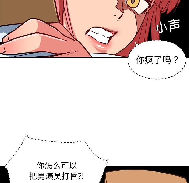 第2话 - 第85.jpg页