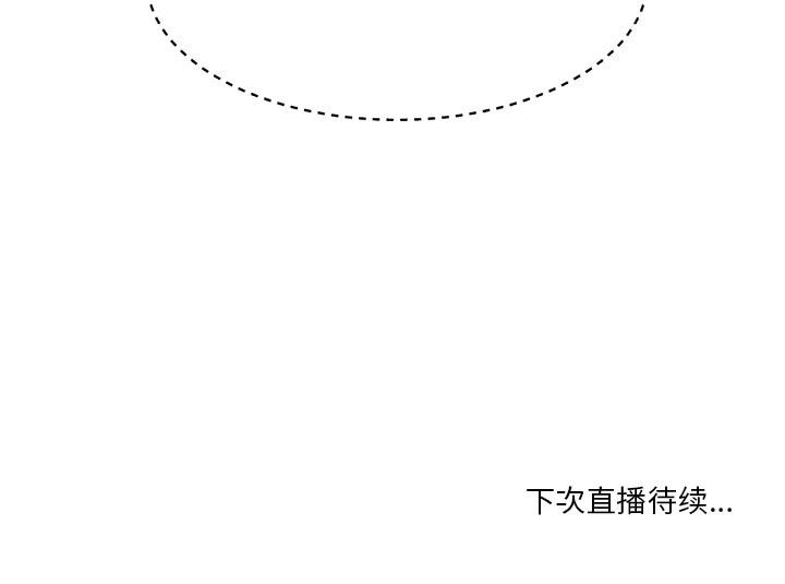 第2话 - 第92.jpg页