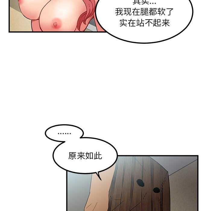第3话 - 第5.jpg页