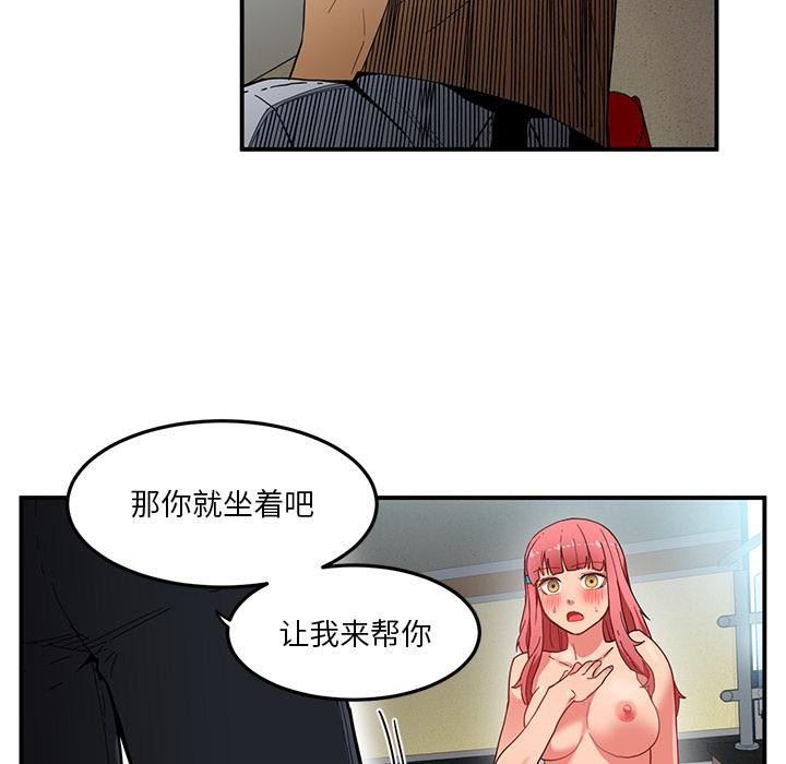 第3话 - 第6.jpg页