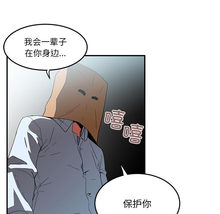 第3话 - 第9.jpg页