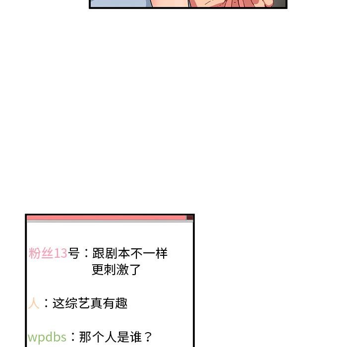 第3话 - 第19.jpg页