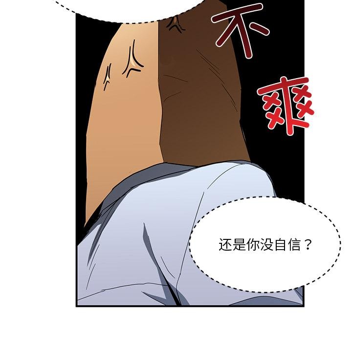 第3话 - 第22.jpg页