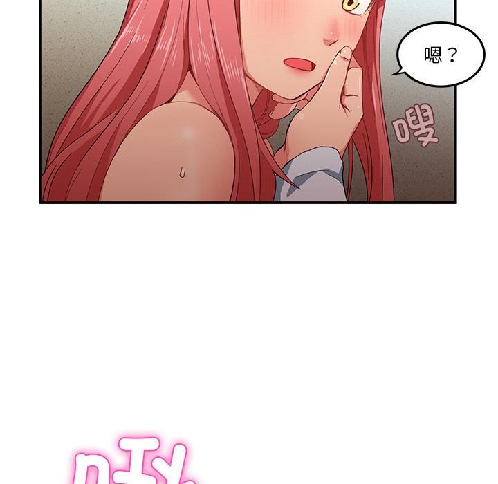 第3话 - 第24.jpg页
