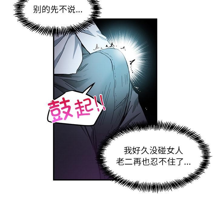 第3话 - 第33.jpg页