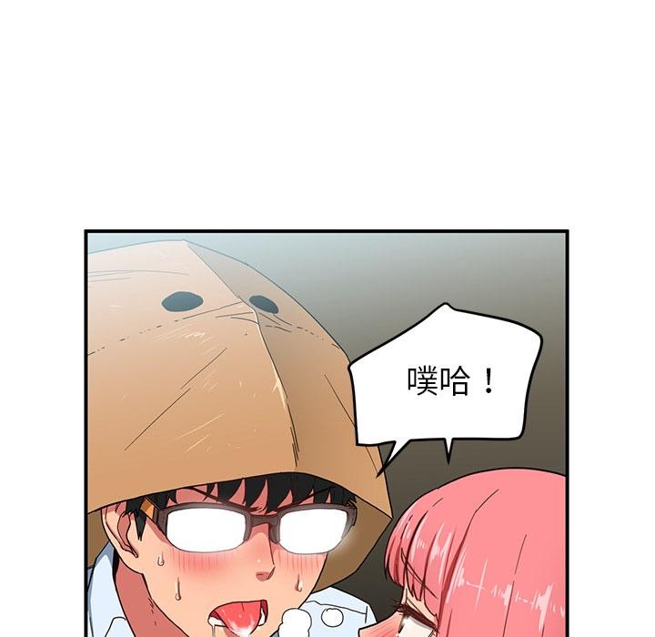 第3话 - 第34.jpg页