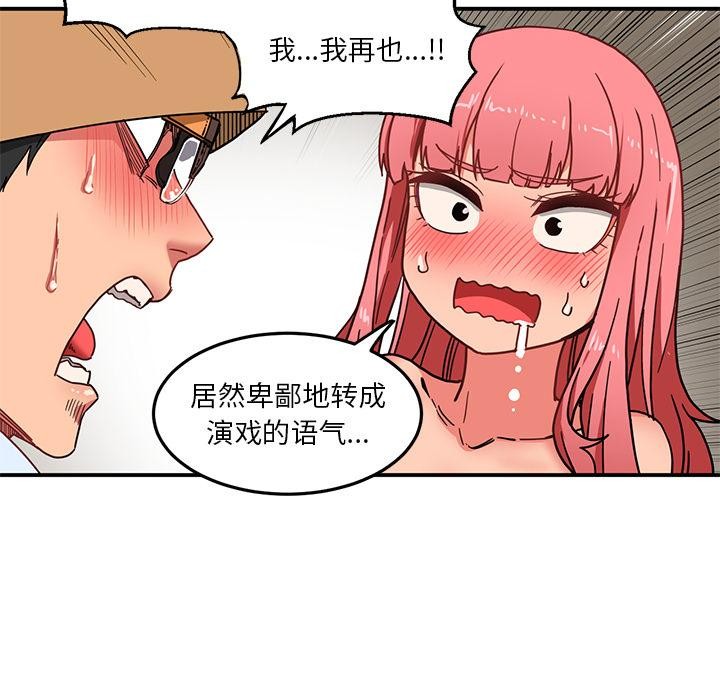 第3话 - 第36.jpg页