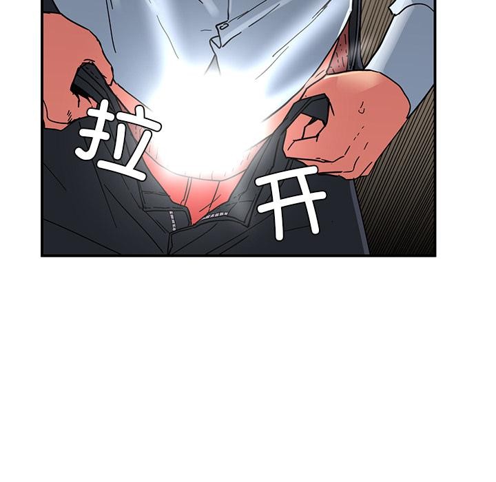 第3话 - 第38.jpg页