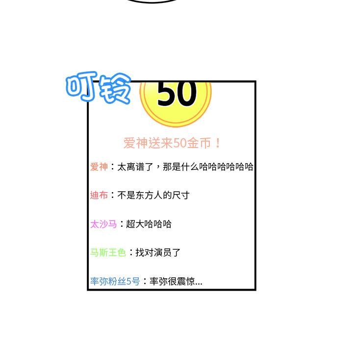 第3话 - 第40.jpg页