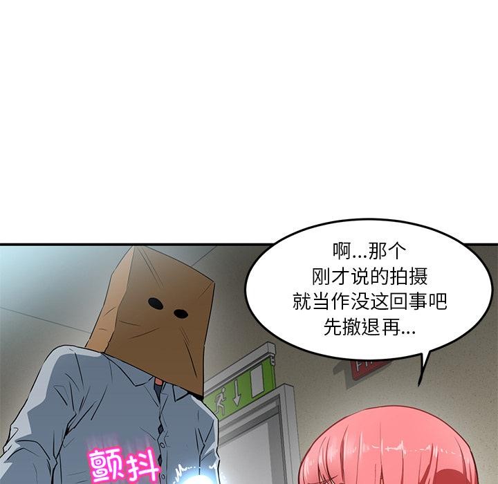 第3话 - 第41.jpg页
