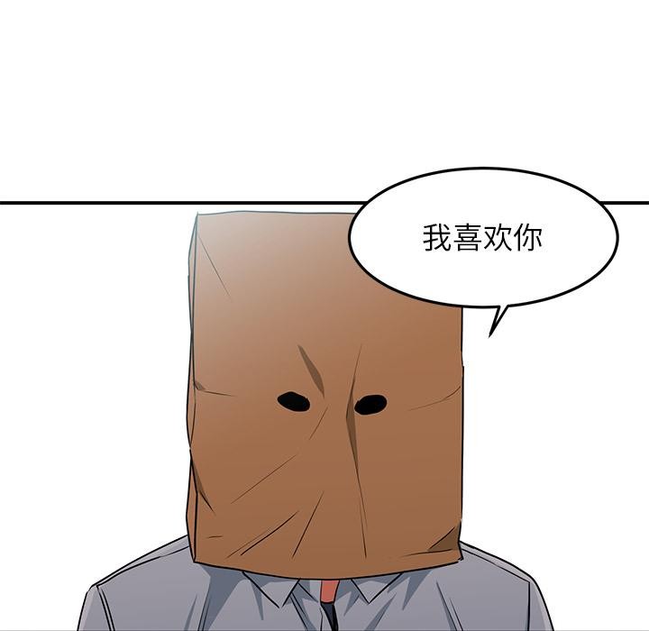 第3话 - 第43.jpg页