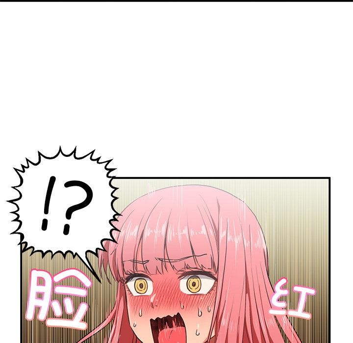 第3话 - 第44.jpg页